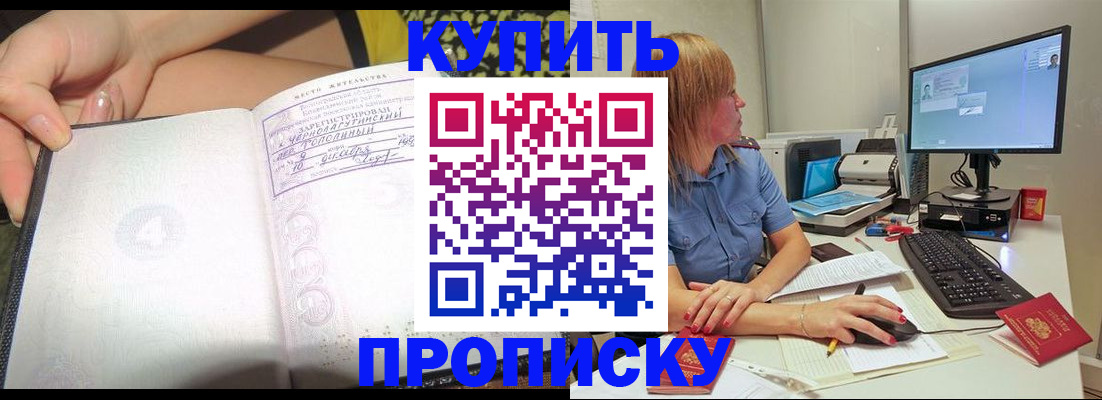 регистрация для дет. сада в Уяре