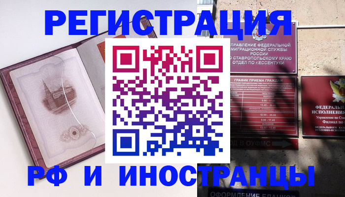 пропишу в квартире в Уяре